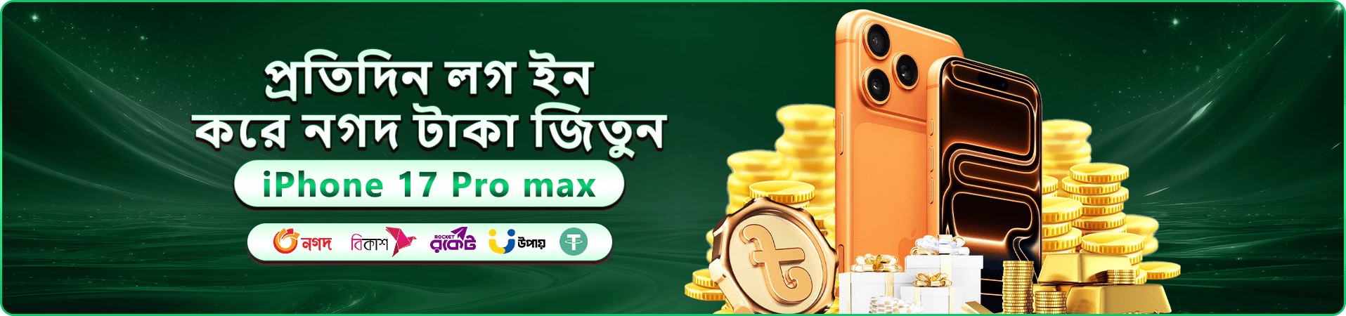 7555bd ক্যাসিনো বোনাস - 7555bd app ডাউনলোড করুন