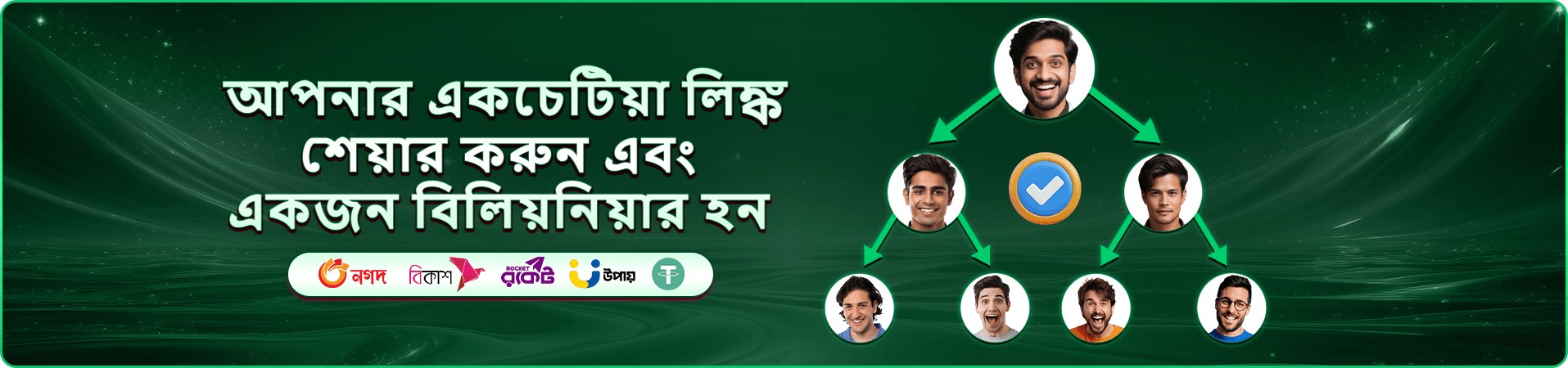 7555bd স্লট গেমস - 7555bd লগইন করুন
