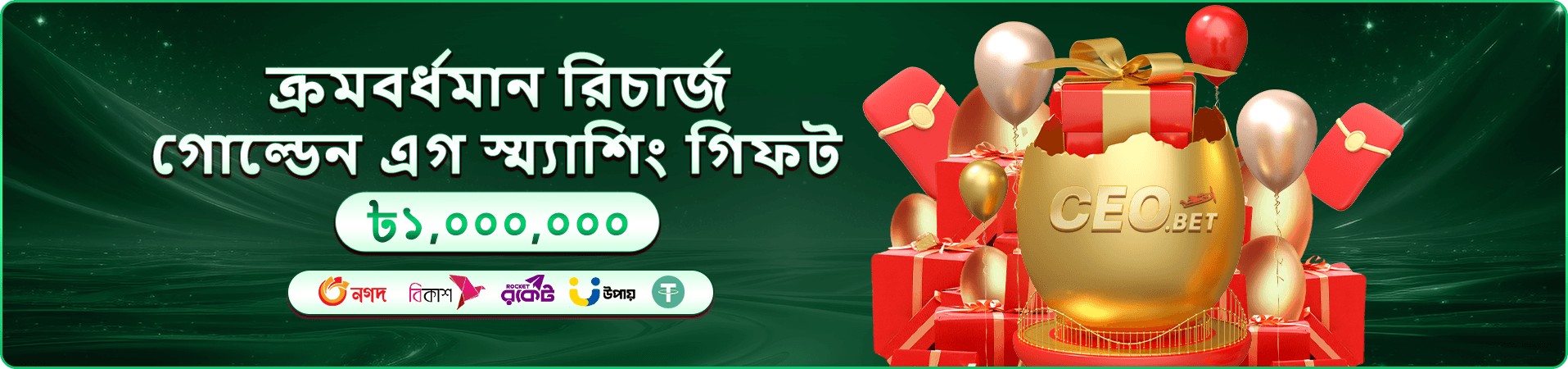 Royal Fishing 7555bd ফিশিং গেম