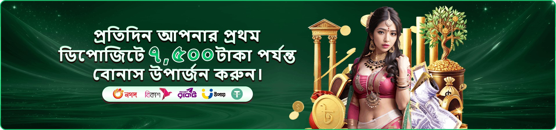 Circus Jackpot 7555bd ফিশিং গেম