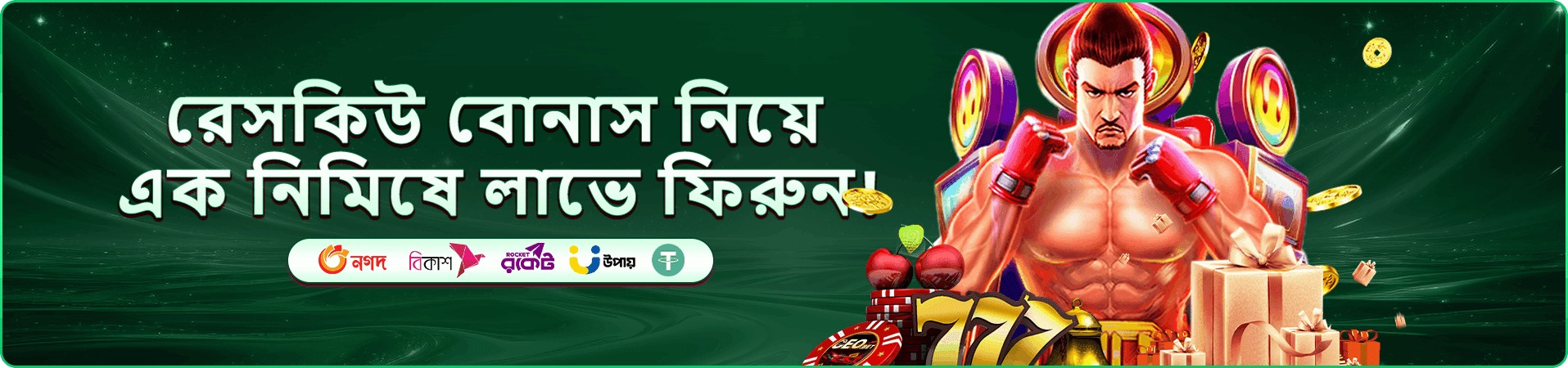 Baccarat C08 7555bd লাইভ ক্যাসিনো
