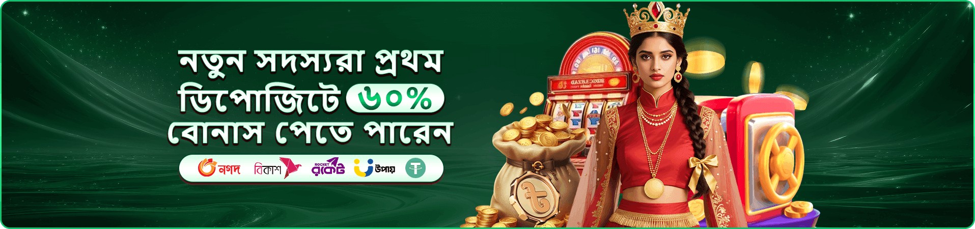 7555bd App ডাউনলোড - 7555bd মোবাইল অ্যাপ